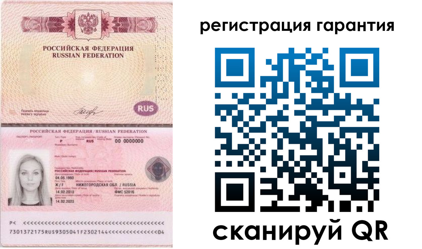 прописка поиск в Лакинске